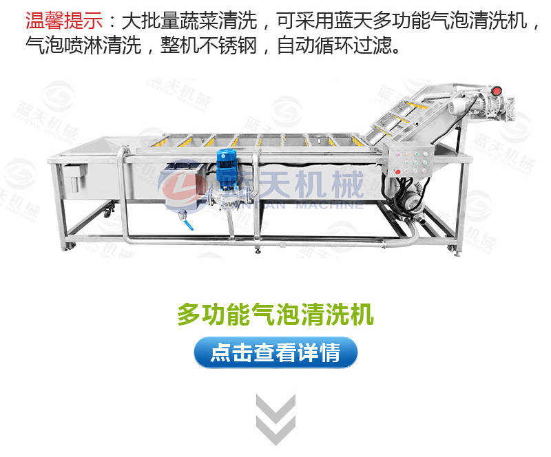 大型辣椒烘干機(jī)相關(guān)產(chǎn)品