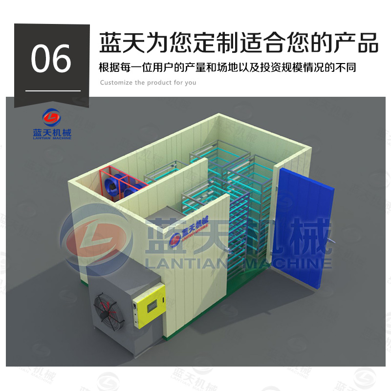 掛面烘干機(jī)私人訂制