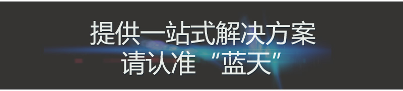 掛面烘干機(jī)提供一站式解決方案