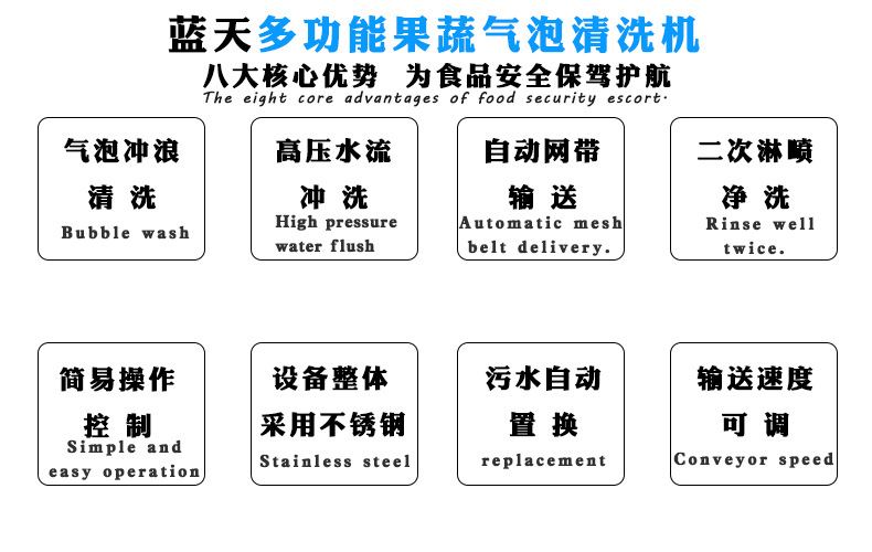 辣椒清洗機(jī)多功能清洗機(jī)